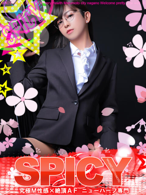 NH海野まりん SPICY×MILK SHAKE ニューハーフ専門×痴的美少女専門（ニューハーフデリヘル）