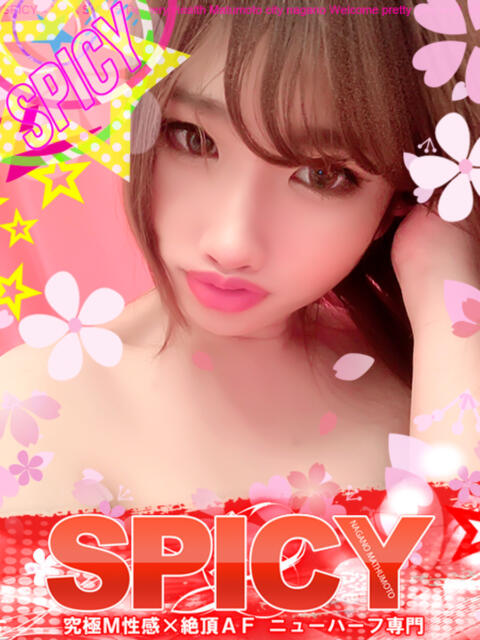 NH笹原りな SPICY×MILK SHAKE ニューハーフ専門×痴的美少女専門(ニューハーフデリヘル)