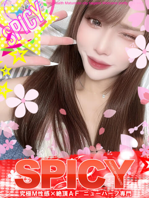 NHりく SPICY×MILK SHAKE ニューハーフ専門×痴的美少女専門（ニューハーフデリヘル）