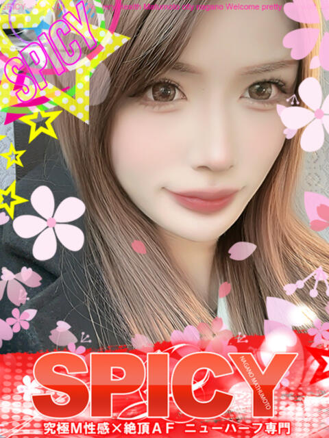 NHりく SPICY×MILK SHAKE ニューハーフ専門×痴的美少女専門（ニューハーフデリヘル）