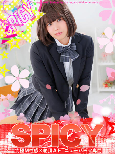 NHいろは SPICY×MILK SHAKE ニューハーフ専門×痴的美少女専門（ニューハーフデリヘル）