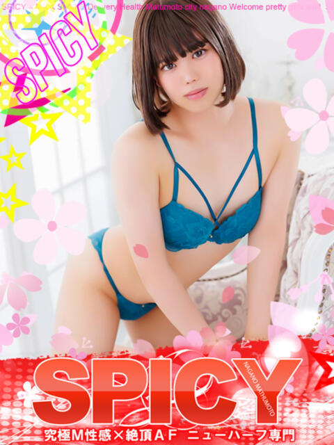 NHいろは SPICY×MILK SHAKE ニューハーフ専門×痴的美少女専門（ニューハーフデリヘル）