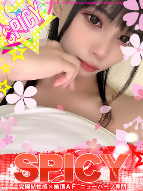 NHゆの SPICY×MILK SHAKE ニューハーフ専門×痴的美少女専門（ニューハーフデリヘル）