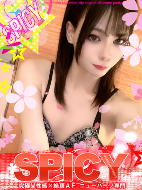 NHゆの SPICY×MILK SHAKE ニューハーフ専門×痴的美少女専門（ニューハーフデリヘル）