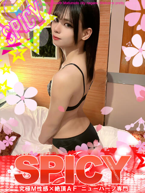 NHゆの SPICY×MILK SHAKE ニューハーフ専門×痴的美少女専門（ニューハーフデリヘル）