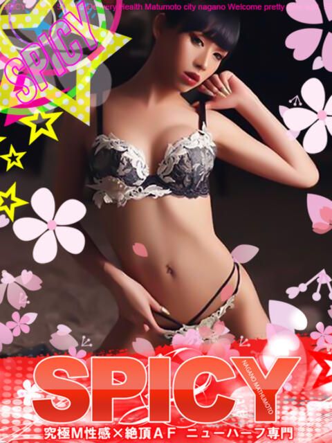 NH一条まりあ SPICY×MILK SHAKE ニューハーフ専門×痴的美少女専門（ニューハーフデリヘル）