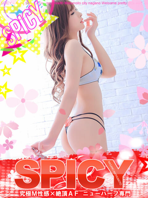 NH咲良 SPICY×MILK SHAKE ニューハーフ専門×痴的美少女専門（ニューハーフデリヘル）