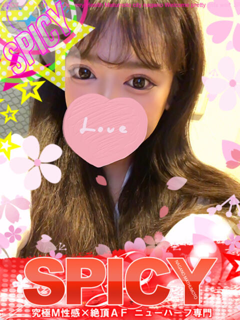 NHえれな SPICY×MILK SHAKE ニューハーフ専門×痴的美少女専門（ニューハーフデリヘル）