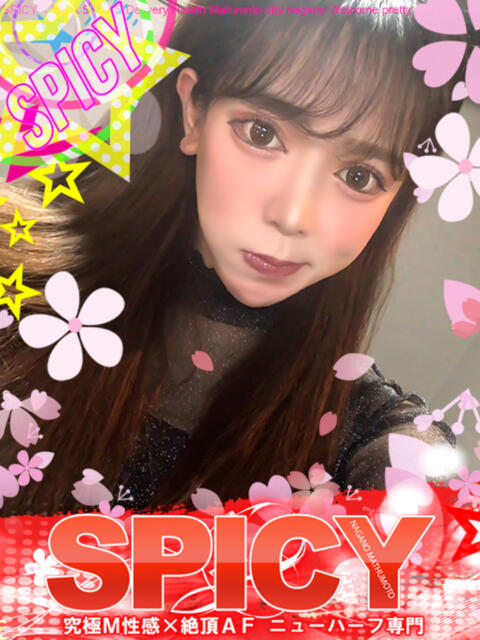NHえれな SPICY×MILK SHAKE ニューハーフ専門×痴的美少女専門（ニューハーフデリヘル）