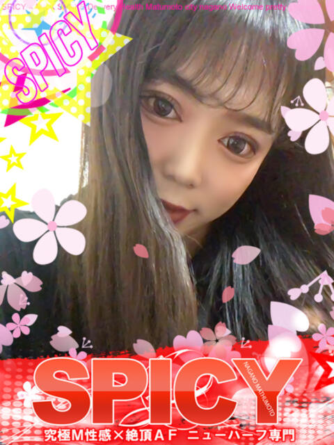 NHえれな SPICY×MILK SHAKE ニューハーフ専門×痴的美少女専門（ニューハーフデリヘル）