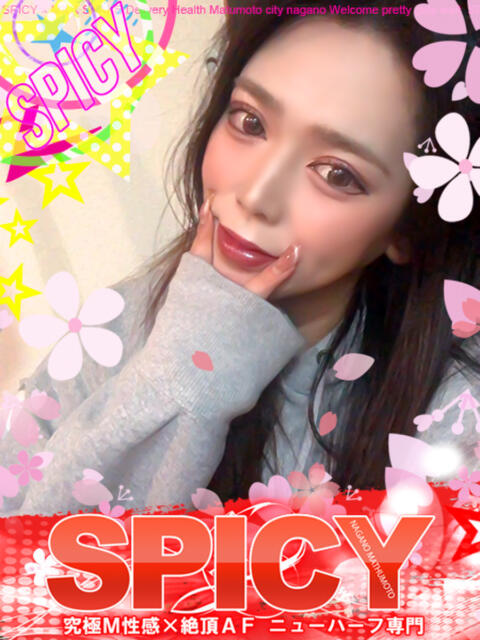 NHえれな SPICY×MILK SHAKE ニューハーフ専門×痴的美少女専門（ニューハーフデリヘル）