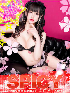 NH天使ゆら SPICY×MILK SHAKE ニューハーフ専門×痴的美少女専門（松本/ニューハーフ）