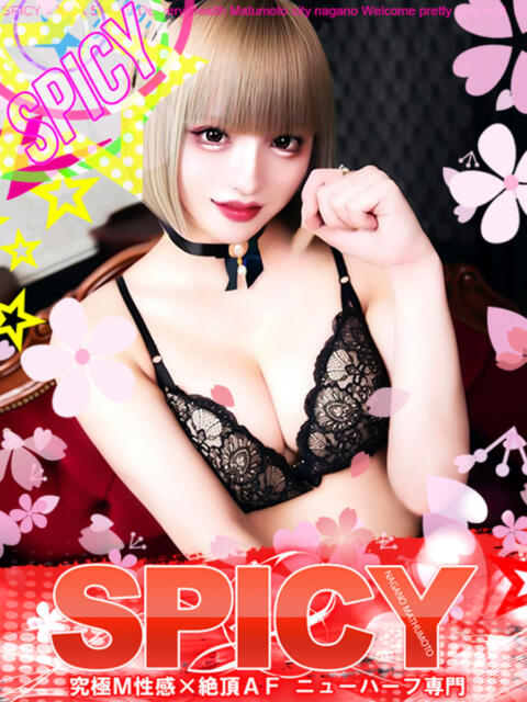 NH天使ゆら SPICY×MILK SHAKE ニューハーフ専門×痴的美少女専門（ニューハーフデリヘル）