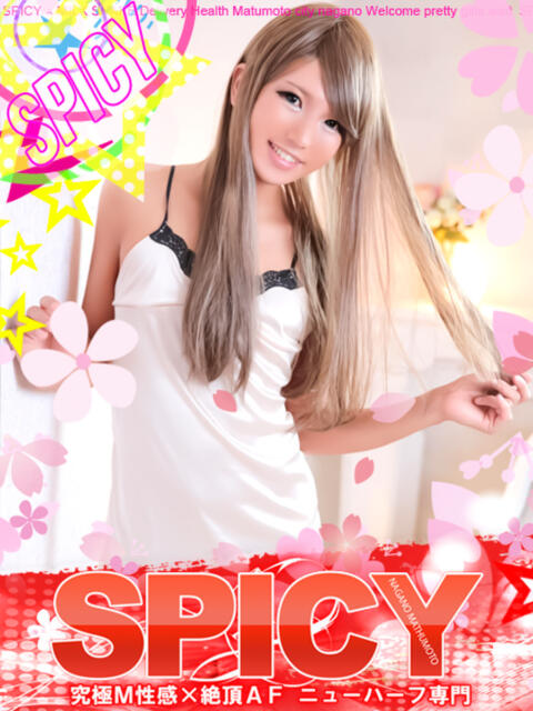 NH一条ひかり SPICY×MILK SHAKE ニューハーフ専門×痴的美少女専門（ニューハーフデリヘル）