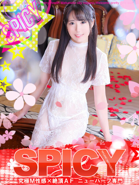 NH有村あかね SPICY×MILK SHAKE ニューハーフ専門×痴的美少女専門（ニューハーフデリヘル）