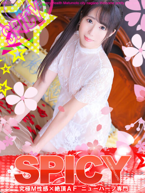 NH有村あかね SPICY×MILK SHAKE ニューハーフ専門×痴的美少女専門（ニューハーフデリヘル）