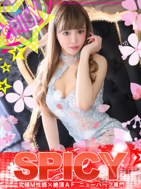 NHつばさ SPICY×MILK SHAKE ニューハーフ専門×痴的美少女専門（ニューハーフデリヘル）
