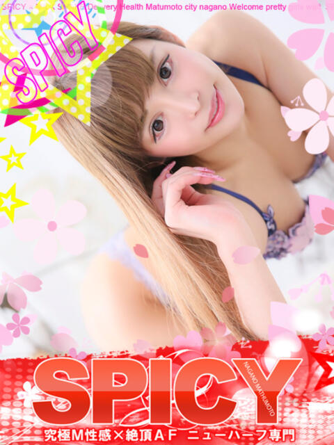 NHつばさ SPICY×MILK SHAKE ニューハーフ専門×痴的美少女専門（ニューハーフデリヘル）