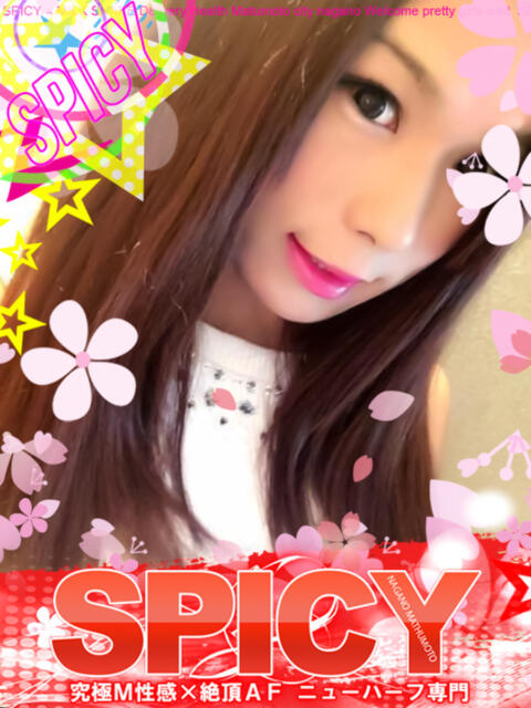 NH天宮 恋 SPICY×MILK SHAKE ニューハーフ専門×痴的美少女専門（ニューハーフデリヘル）