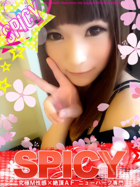 NH天宮 恋 SPICY×MILK SHAKE ニューハーフ専門×痴的美少女専門（ニューハーフデリヘル）
