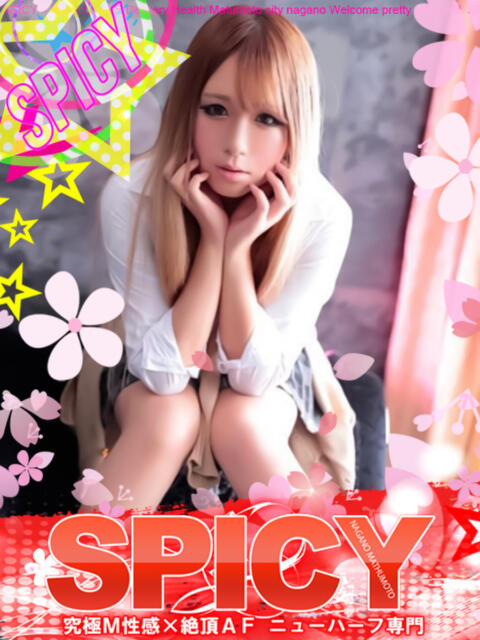 NHみう SPICY×MILK SHAKE ニューハーフ専門×痴的美少女専門（ニューハーフデリヘル）