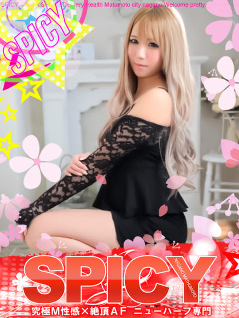 NHみう SPICY×MILK SHAKE ニューハーフ専門×痴的美少女専門（ニューハーフデリヘル）