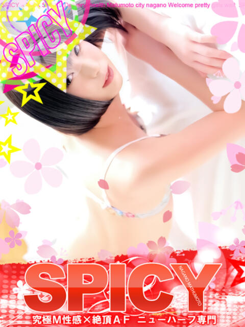 NH月野りりか SPICY×MILK SHAKE ニューハーフ専門×痴的美少女専門（ニューハーフデリヘル）