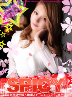 NH早乙女あいら SPICY×MILK SHAKE ニューハーフ専門×痴的美少女専門（松本/ニューハーフ）