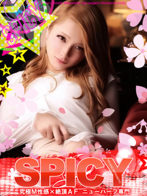 NH早乙女あいら SPICY×MILK SHAKE ニューハーフ専門×痴的美少女専門（ニューハーフデリヘル）
