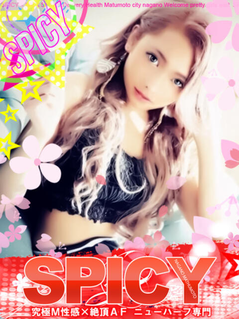 NH早乙女あいら SPICY×MILK SHAKE ニューハーフ専門×痴的美少女専門（ニューハーフデリヘル）