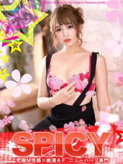 NH櫻井キララ SPICY×MILK SHAKE ニューハーフ専門×痴的美少女専門（松本/ニューハーフ）