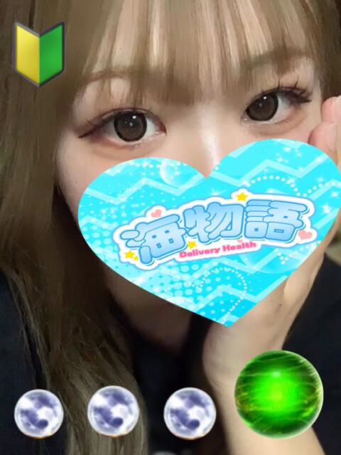 さやか 海物語（デリヘル）