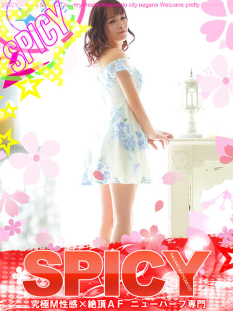 NH小桜莉奈 SPICY×MILK SHAKE ニューハーフ専門×痴的美少女専門（ニューハーフデリヘル）