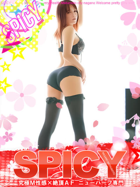 NH小桜莉奈 SPICY×MILK SHAKE ニューハーフ専門×痴的美少女専門（ニューハーフデリヘル）