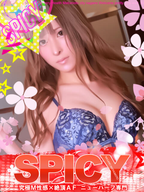 NHかれん SPICY×MILK SHAKE ニューハーフ専門×痴的美少女専門（ニューハーフデリヘル）