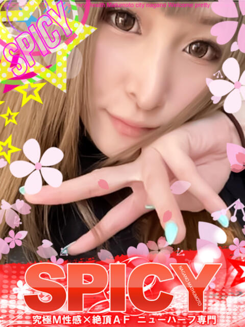 NHかれん SPICY×MILK SHAKE ニューハーフ専門×痴的美少女専門（ニューハーフデリヘル）