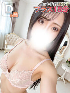 みすず 博多プラチナム（中洲/デリヘル）