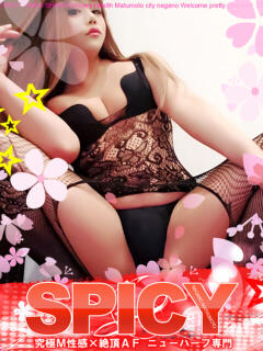 NH宮崎あかり SPICY×MILK SHAKE ニューハーフ専門×痴的美少女専門（松本/ニューハーフ）