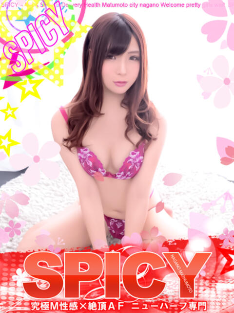 NHつみき SPICY×MILK SHAKE ニューハーフ専門×痴的美少女専門（ニューハーフデリヘル）