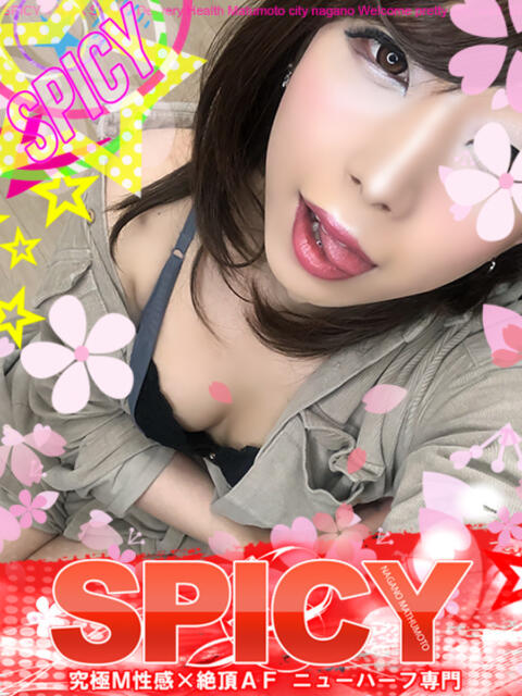 NHめる SPICY×MILK SHAKE ニューハーフ専門×痴的美少女専門（ニューハーフデリヘル）