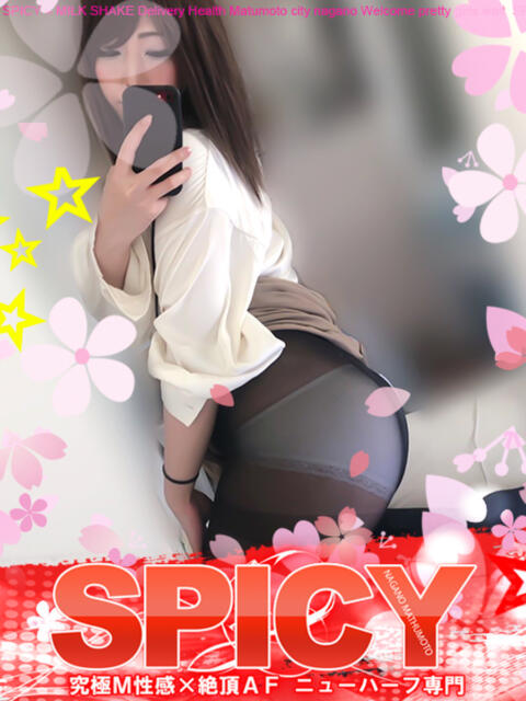 NHめる SPICY×MILK SHAKE ニューハーフ専門×痴的美少女専門（ニューハーフデリヘル）