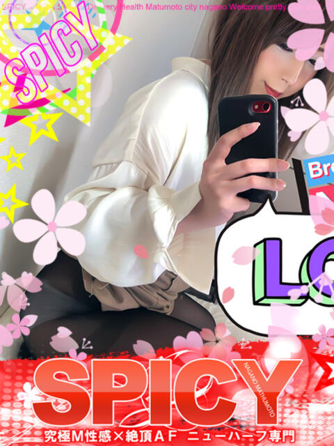 NHめる SPICY×MILK SHAKE ニューハーフ専門×痴的美少女専門（ニューハーフデリヘル）