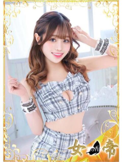 かすみ 女帝（高級ソープランド）