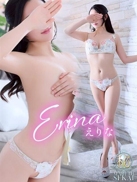 ◆えりな◆ 広島超性感マッサージ倶楽部 マル秘世界（出張性感マッサージ）
