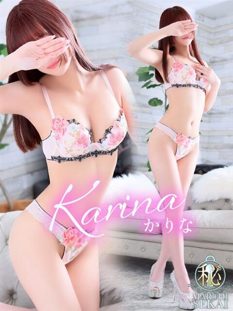 ◆かりな◆ 広島超性感マッサージ倶楽部 マル秘世界（出張性感マッサージ）