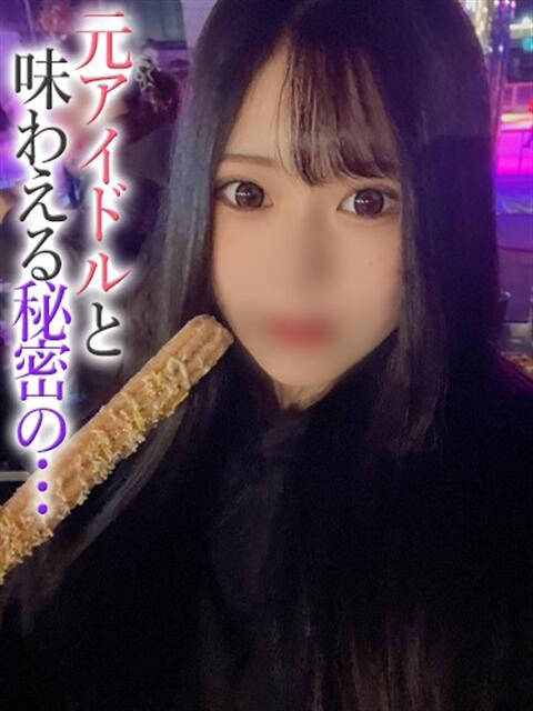 りさ【プレミアム】 大人のゴシャール（ソープランド）