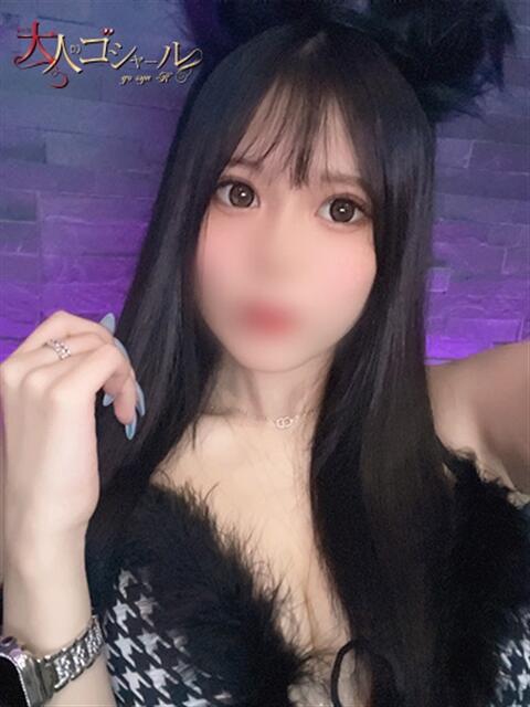 りさ【プレミアム】 大人のゴシャール（ソープランド）