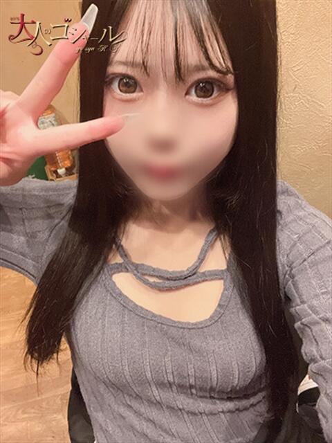 りさ【プレミアム】 大人のゴシャール（ソープランド）