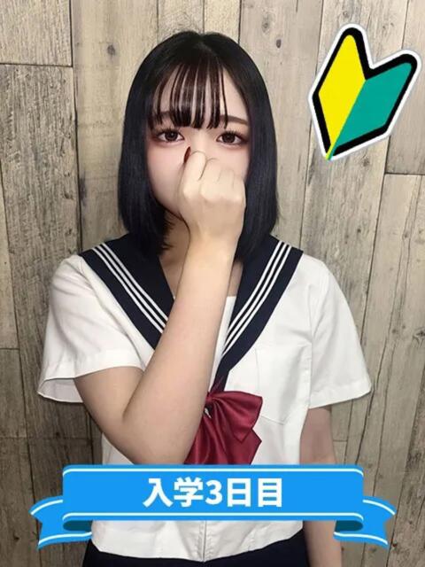 そら まつど女学園（ホテヘル）