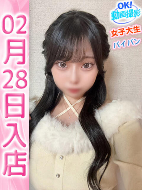 みゆき ウルトラドリーム（ホテヘル）